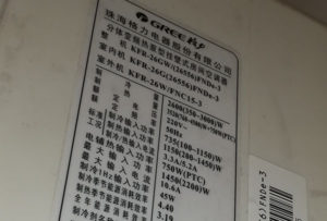 泰来格力空调维修电话是多少