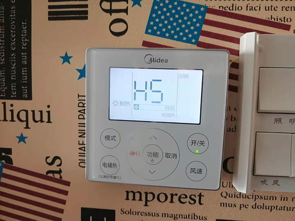 泰来美的空调维修