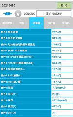 泰来中央空调维修电话是多少