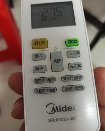 泰来空调遥控器打不开